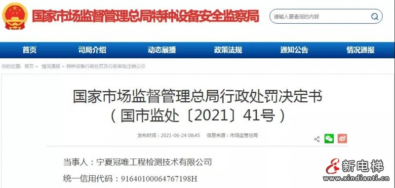 微信圖片_20210706093326