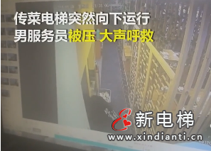 微信截圖_20210706093953