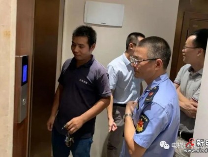 別墅電梯未驗收，企業(yè)被罰3萬元！