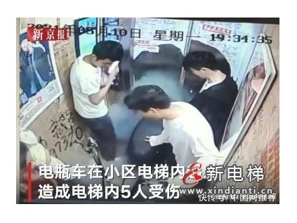 電動(dòng)車(chē)電梯內(nèi)爆燃兩個(gè)月后，女?huà)胧种赣谰眯詺埣?，外婆還在ICU