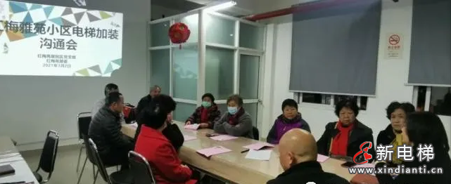 微信截圖_20210709113633