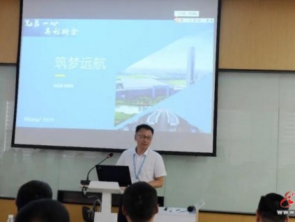 兄弟一心，其利斷金 | 萊茵電梯2021半年度會(huì)議圓滿落幕