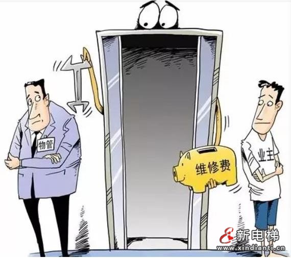 微信截圖_20210713103758