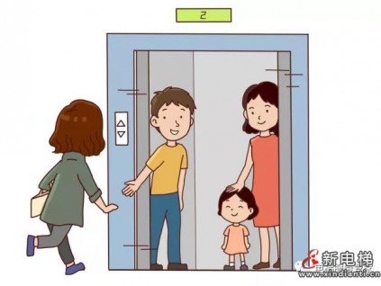 法判：新裝電梯，電梯公司未完全履行免費維保的，就可以不付5%質保金？