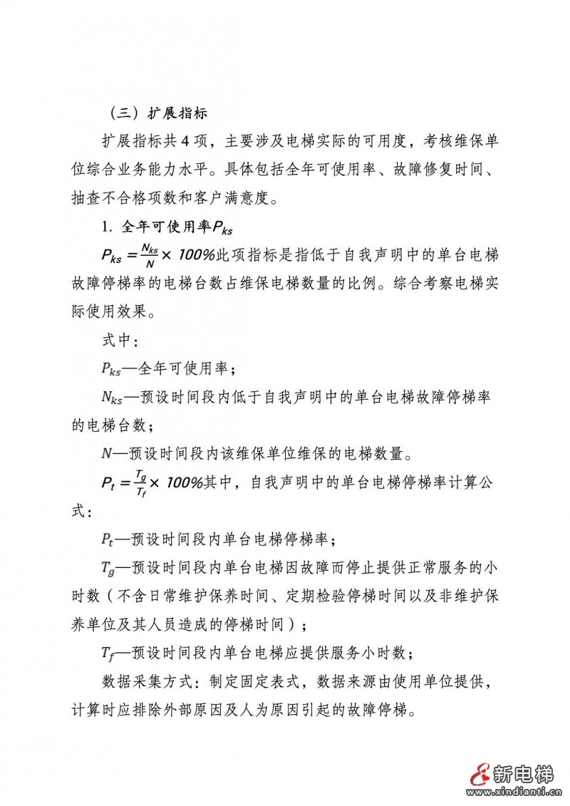 微信圖片_20210714191342