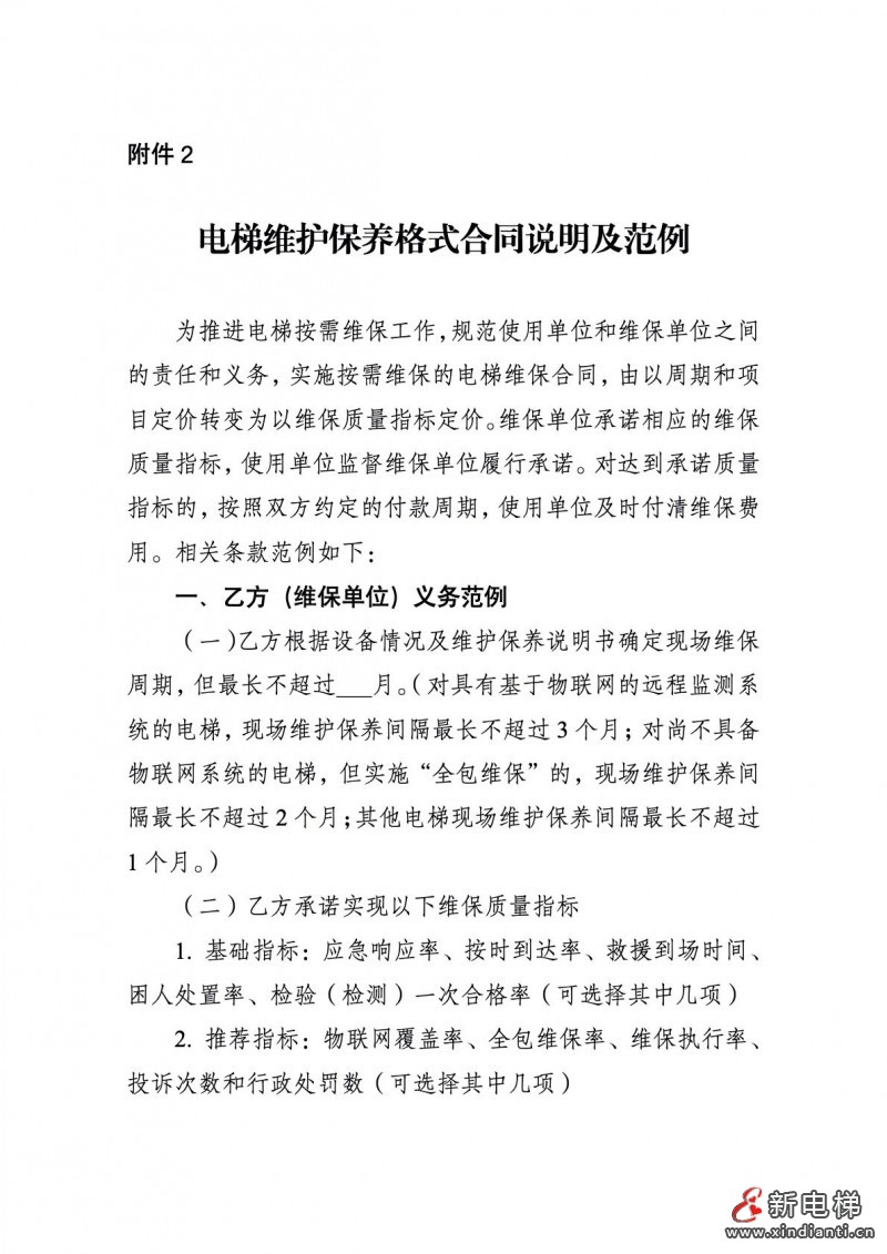 微信圖片_20210714191351