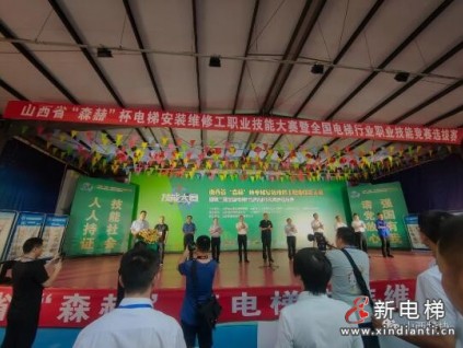 新電梯早新聞 ▏7月19日，星期一，農(nóng)歷六月初十