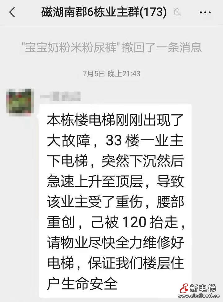 微信圖片_20210719081241