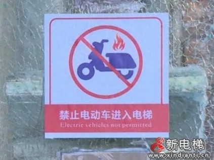 新電梯早新聞 ▏ 7月20日，星期二，農(nóng)歷五月十一