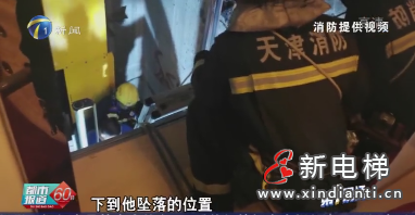 微信截圖_20210720091834