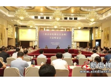 “電梯最低保修期五年”成各方焦點