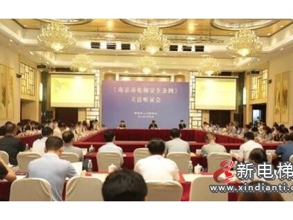 新電梯早新聞 ▏7月22日，星期四，農(nóng)歷六月十三