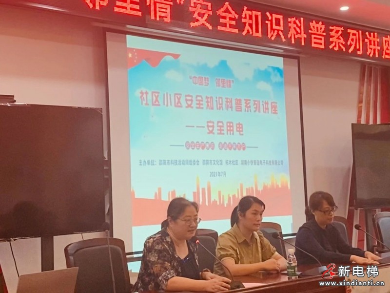 微信圖片_20210722091716