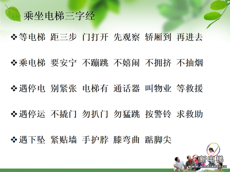 微信圖片_20210722091728