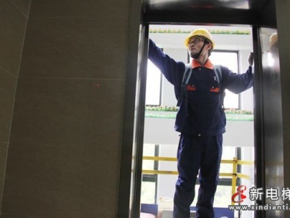 新電梯早新聞 ▏ 7月23日，星期五，農(nóng)歷六月十四