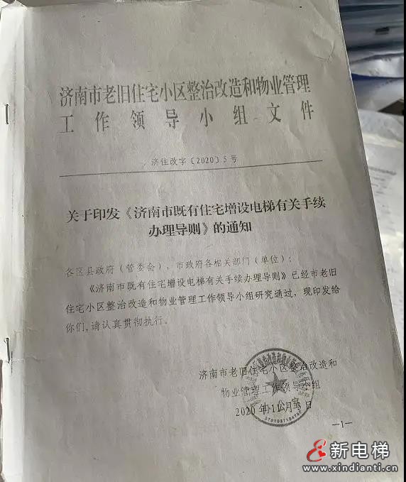 微信圖片_20210726101005