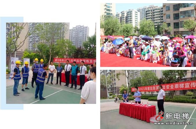 微信截圖_20210729171338