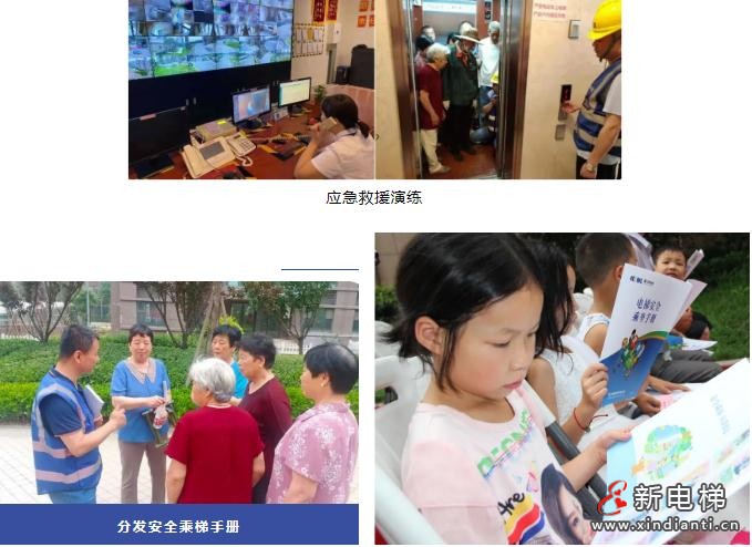 微信截圖_20210729171355