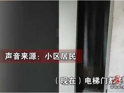重慶一小區(qū)發(fā)生爆炸電梯門(mén)被炸飛 物業(yè)：爆炸原因還不清楚，專(zhuān)家正在鑒定