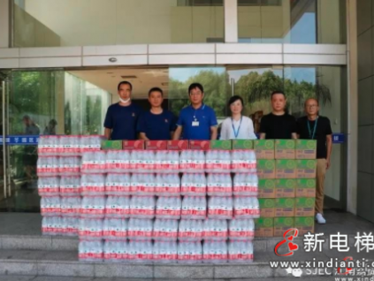 新電梯早新聞 ▏8月2日，星期一，農(nóng)歷六月二十四