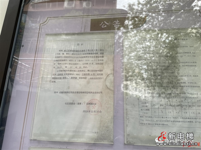 微信圖片_20210802093940