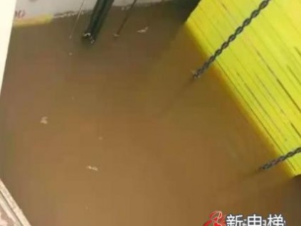 電梯救援加防疫，浸水電梯恢復(fù)救援難度加大、維修工風(fēng)險增加