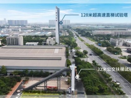 菱王資訊 | 重磅！菱王電梯實(shí)現(xiàn)公交型扶梯試驗(yàn)塔及證書(shū)雙突破！