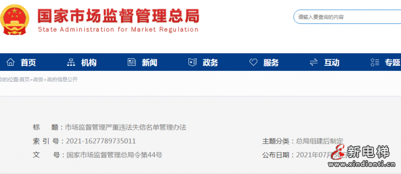 微信圖片_20210803084628