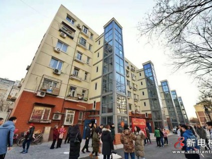 小區(qū)改造新方案，加裝電梯不通過(guò)1~3層，只為中高樓層服務(wù)