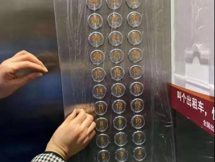 消毒致幾十臺(tái)電梯出現(xiàn)故障！正確電梯消毒很重要！