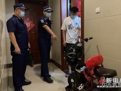 新規(guī)施行首日，江蘇宿遷一高層住戶違規(guī)停放電動(dòng)自行車被處罰