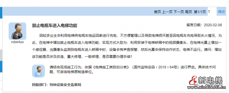 微信圖片_20210811150917