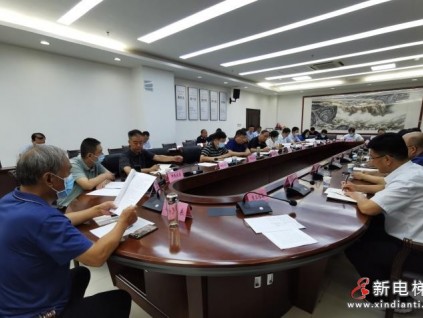 《濱州市既有多層住宅增設(shè)電梯管理辦法》（征求意見(jiàn)稿）聽(tīng)證會(huì)召開(kāi)