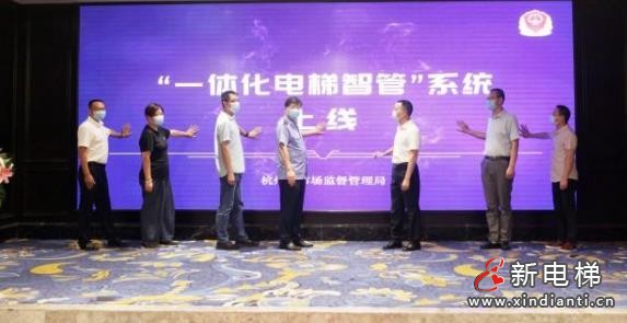 杭州自動(dòng)派單2