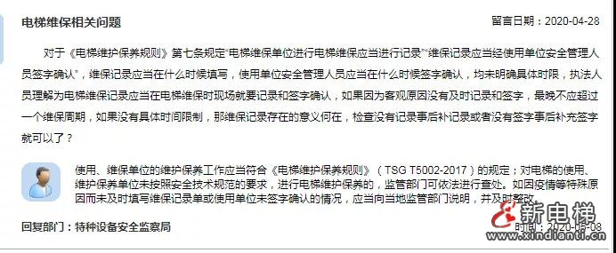 微信圖片_20210813102911