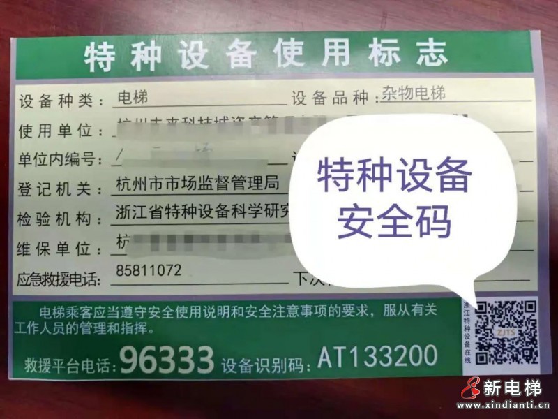 微信圖片_20210818103651