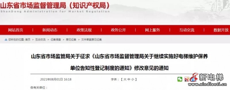 微信圖片_20210819103233