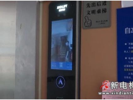 新電梯早新聞 8月25日，星期三，農(nóng)歷七月十八