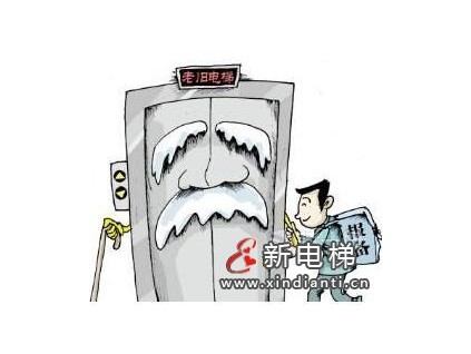 “停擺”電梯修好 開(kāi)發(fā)商買(mǎi)單