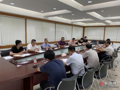 廣東東莞市市局組織召開“互聯(lián)網(wǎng)+電梯”智慧監(jiān)管平臺(tái)建設(shè)數(shù)據(jù)對(duì)接工作會(huì)議