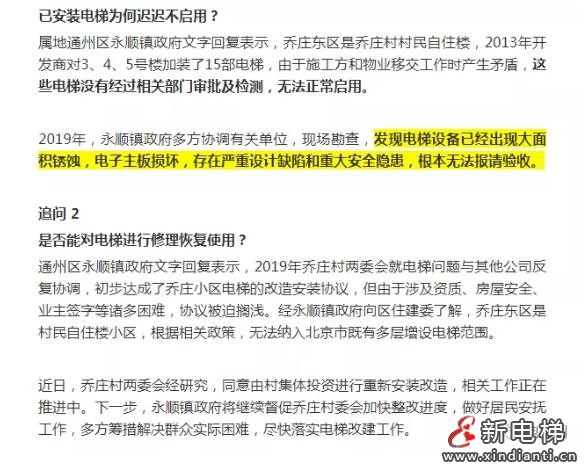 微信截圖_20210827113741