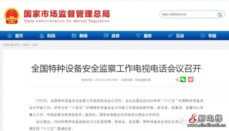 微信圖片_20210830093114