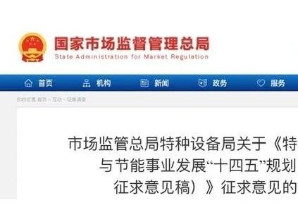 新電梯早新聞 8月31日，星期二，農(nóng)歷七月二十四