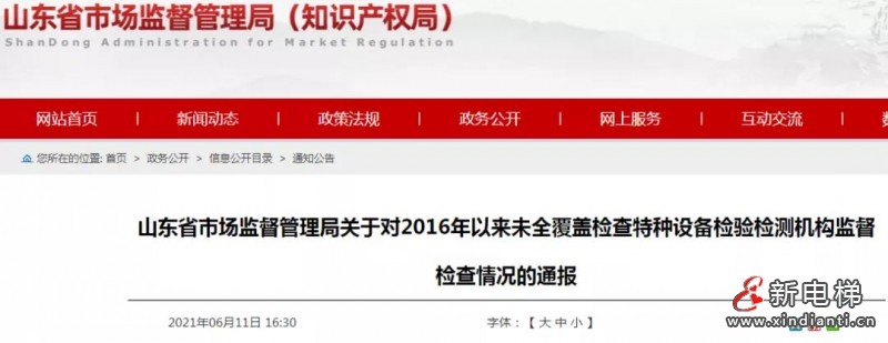 微信圖片_20210831092413