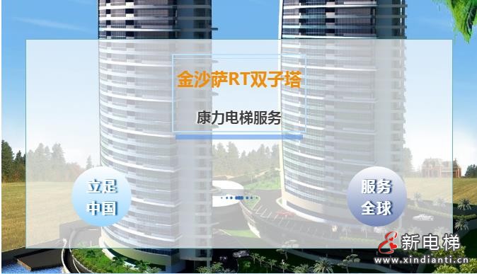 微信截圖_20210901110228