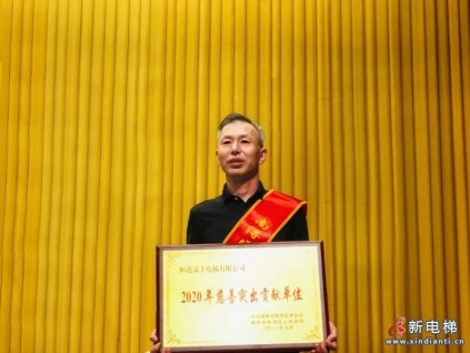 新電梯早新聞 9月6日，星期一，農(nóng)歷七月三十