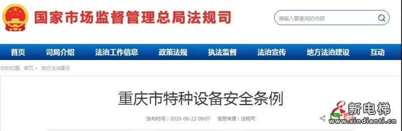 微信圖片_20210906083445