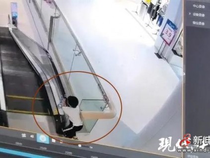 監(jiān)控視頻：南京男童攀爬商場自動(dòng)扶梯扶手帶從2樓摔落…