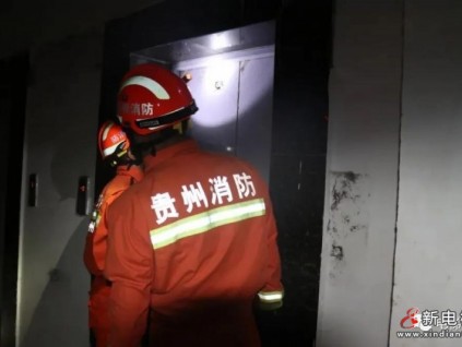兩人被困電梯，消防戰(zhàn)士協(xié)助維保員用三角鑰匙開(kāi)門(mén)救援
