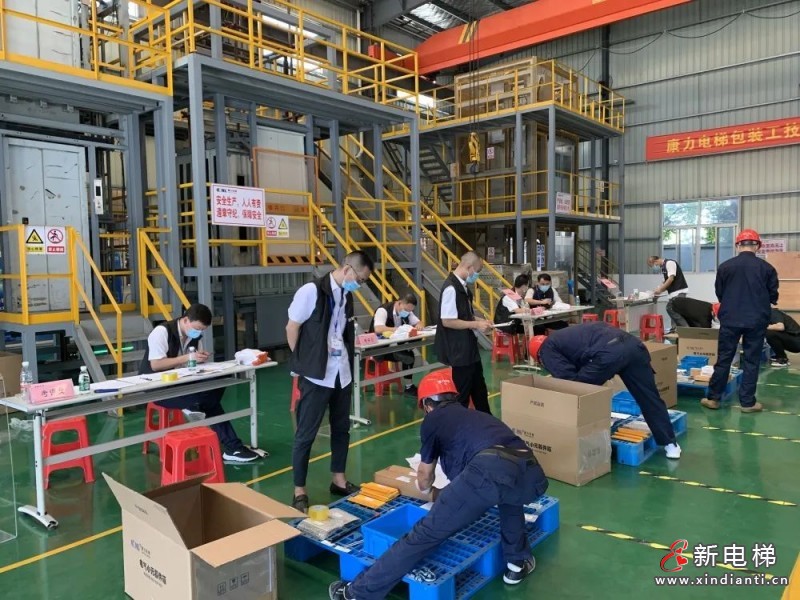 微信圖片_20210907092100